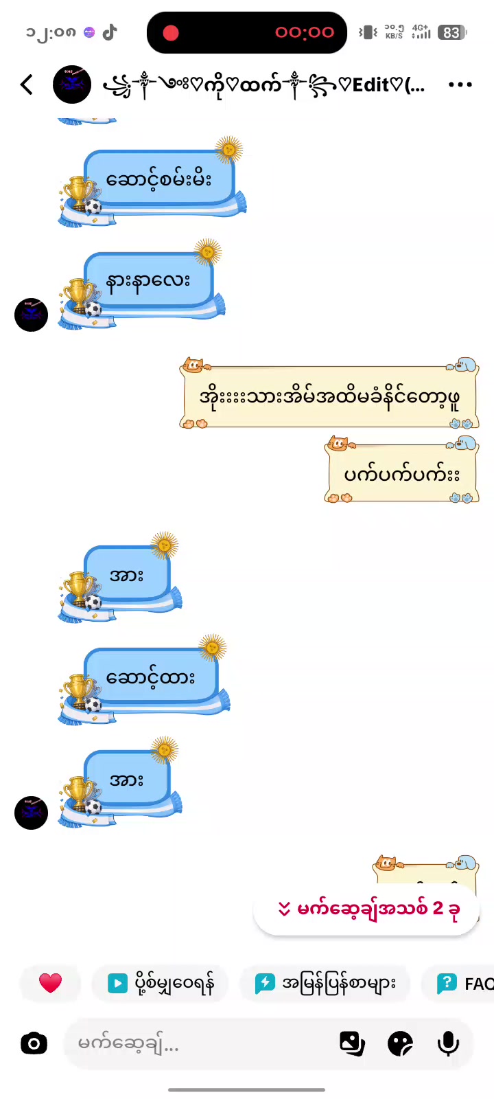 @ê§àŒàŒº ð¹ððð ðµððððð àŒ»àŒê§