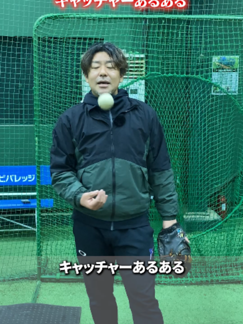 @ABCベースボールアカデミー