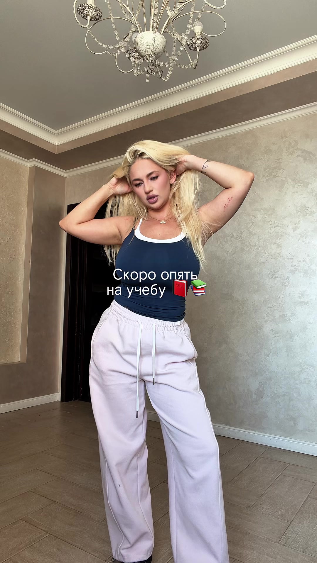 @Тгк: привет, это Стейси