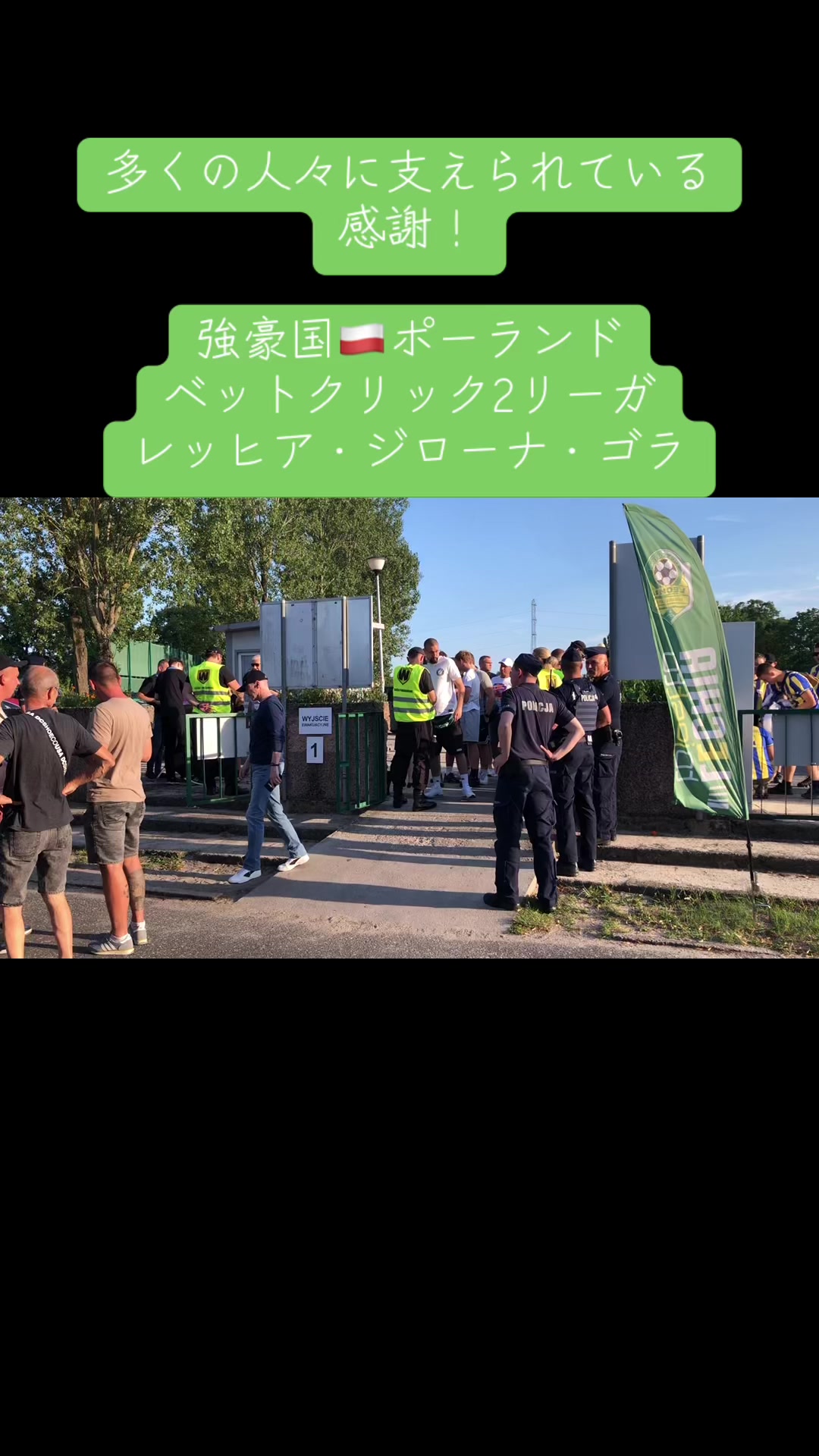 @WPSC 世界プロサッカー挑戦プロジェクト