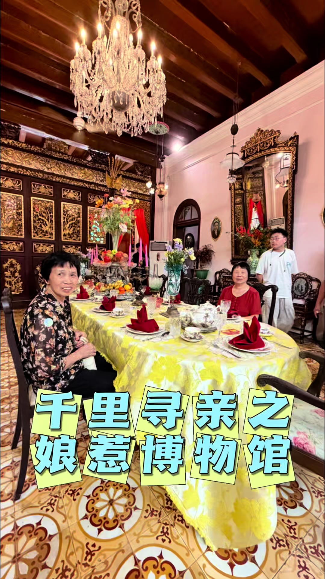 @盼盼在马来西亚🇲🇾
