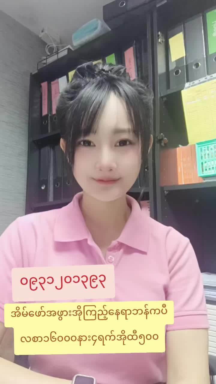 @ladprao48