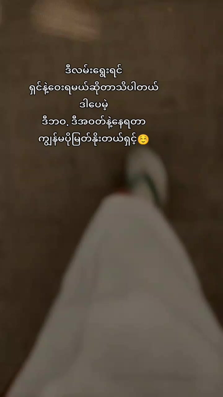 @သာသနာ့နွယ်ဝင်သီလှရှင်🙏🙏🙏