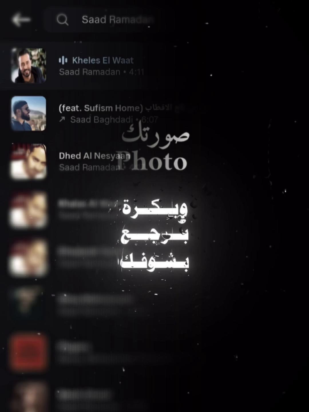 @El 𝑫𝒐𝒏 👑 الدون