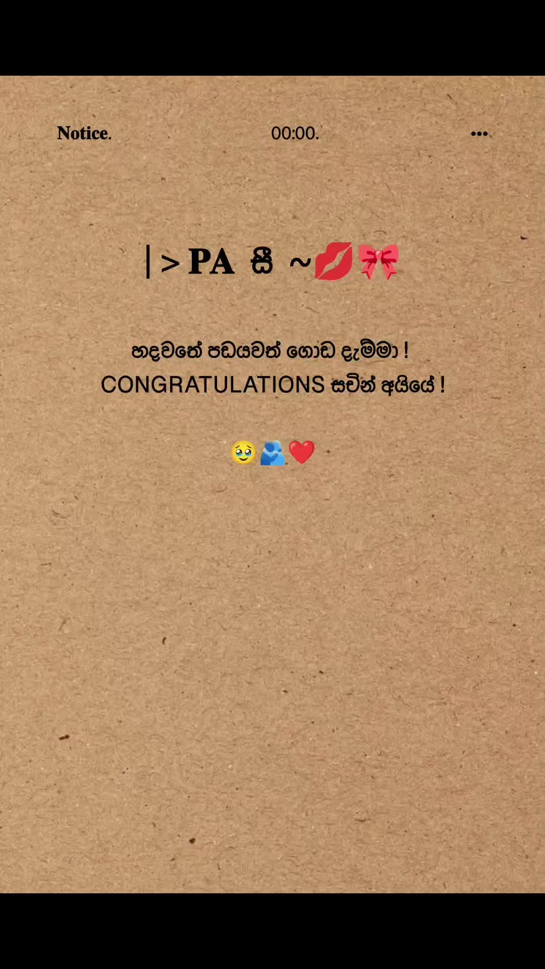@" 𝐏𝐚 සී 🧘!