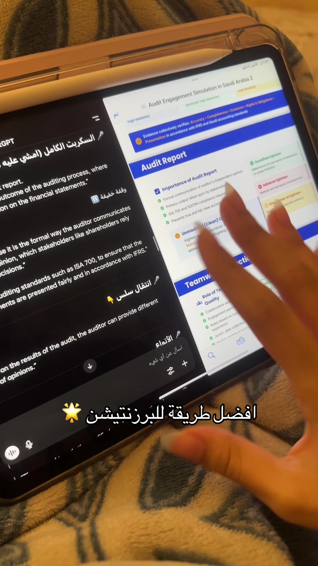 @SKYIR | ســكــايــر 🪄