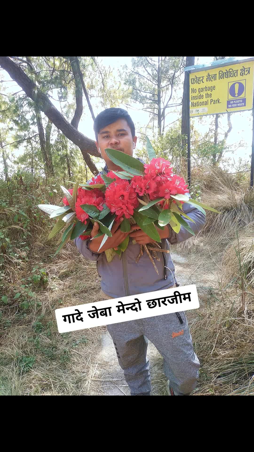 @arpan lama