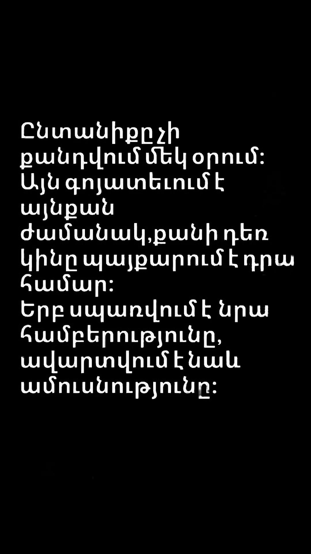 @Քրիստինե