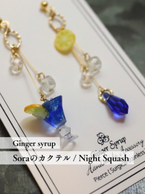 @宙フェス