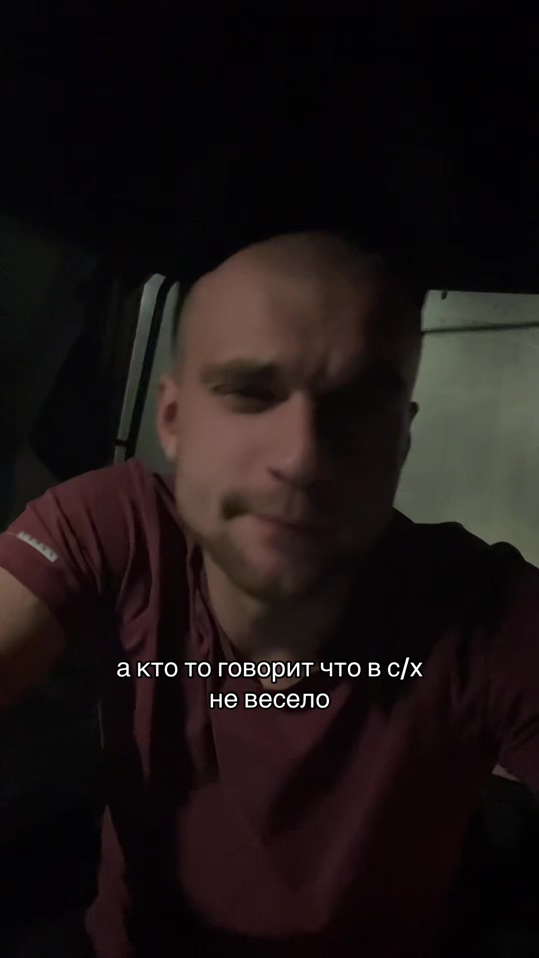 @ТГК: STONE