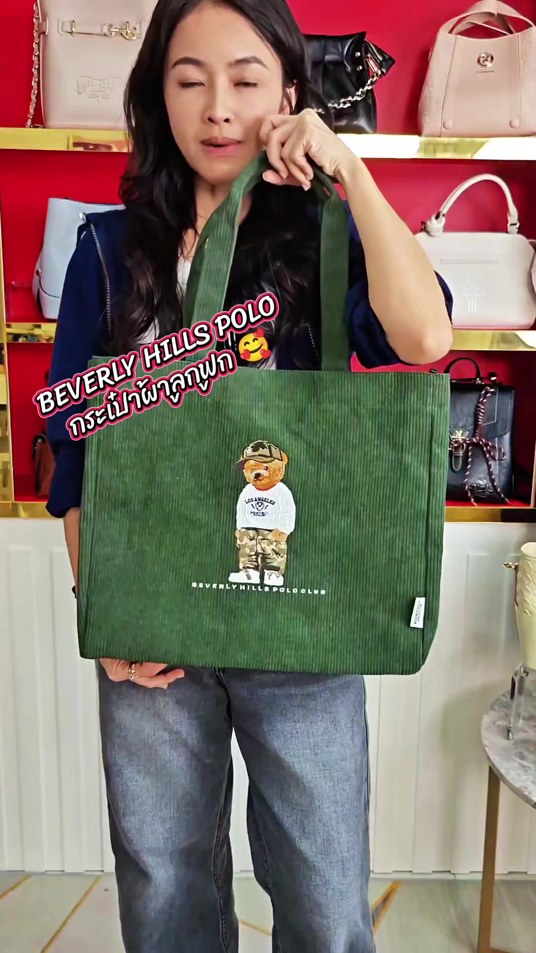 @janneshop20
