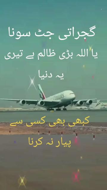 @♥ïžSona â€ïž jatt ð¹Gujarati ð¹