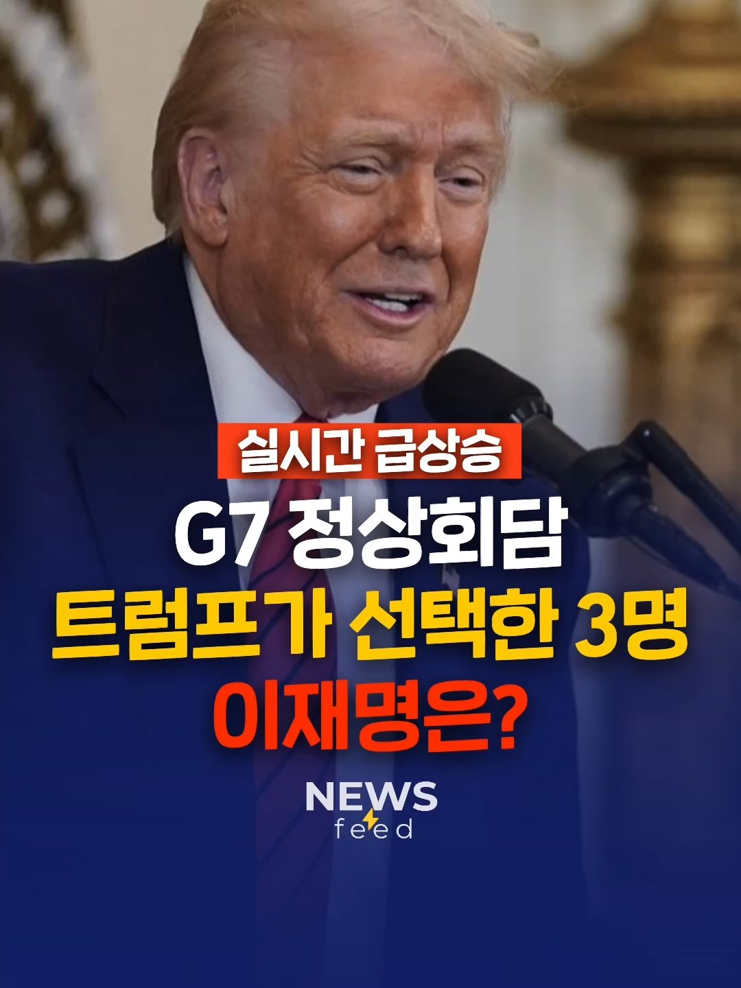 @뉴스피드