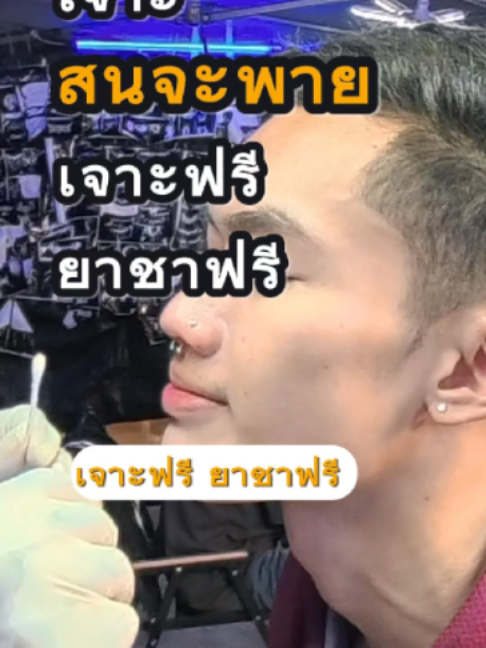 @ฟลุ๊ค