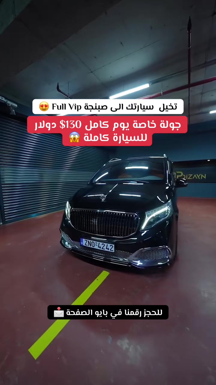 @رحلات صبنجة ومعشوقية 🇹🇷