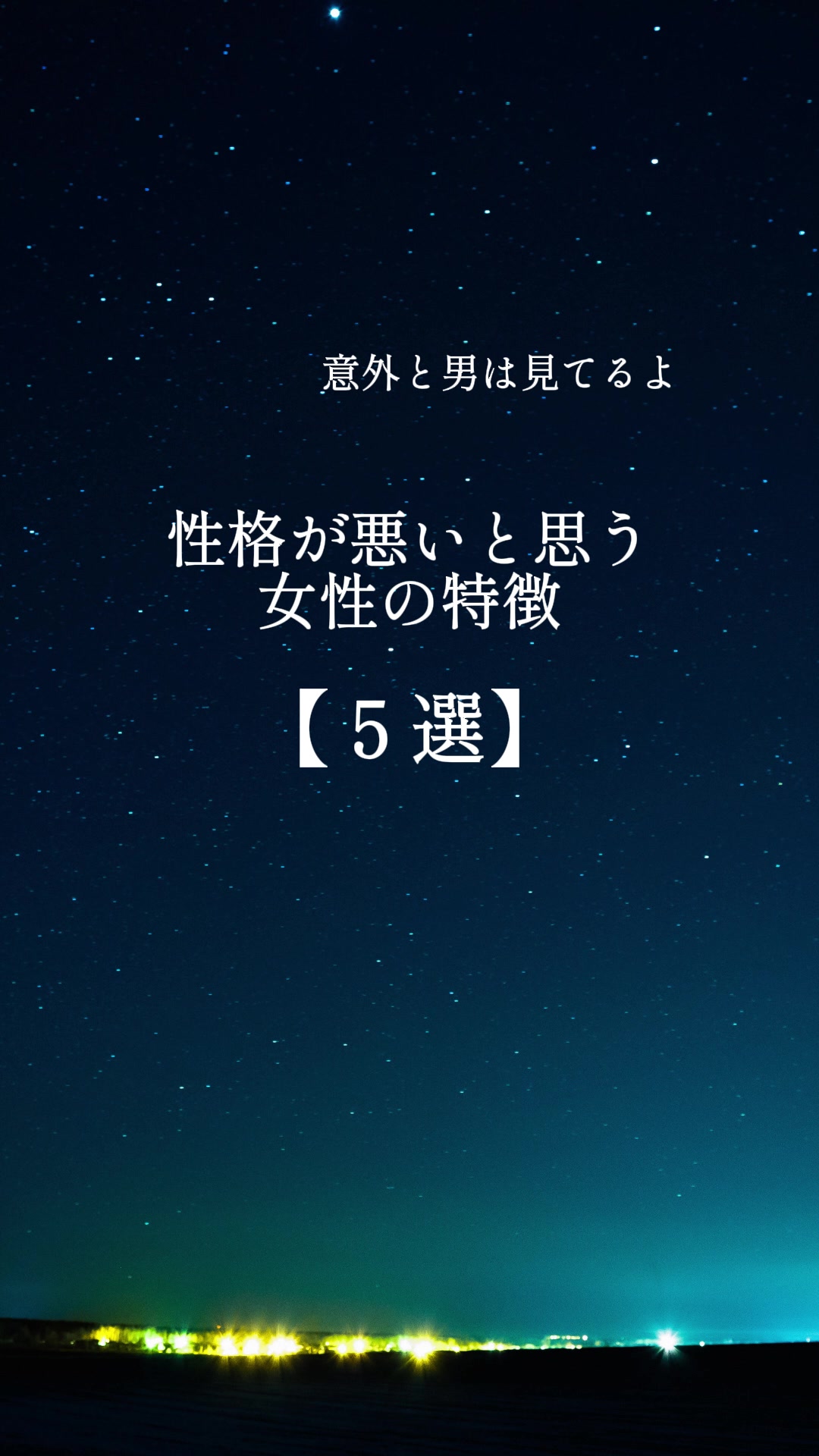 @レン|男の恋愛心理