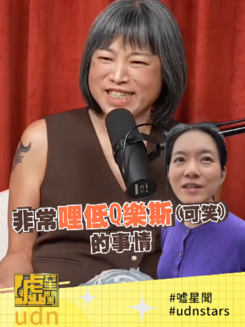 @噓！星聞