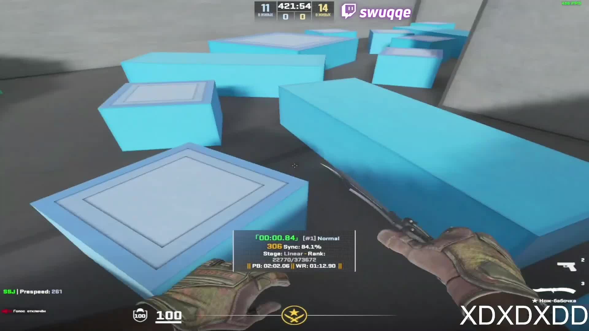 @twitch: swuqqe