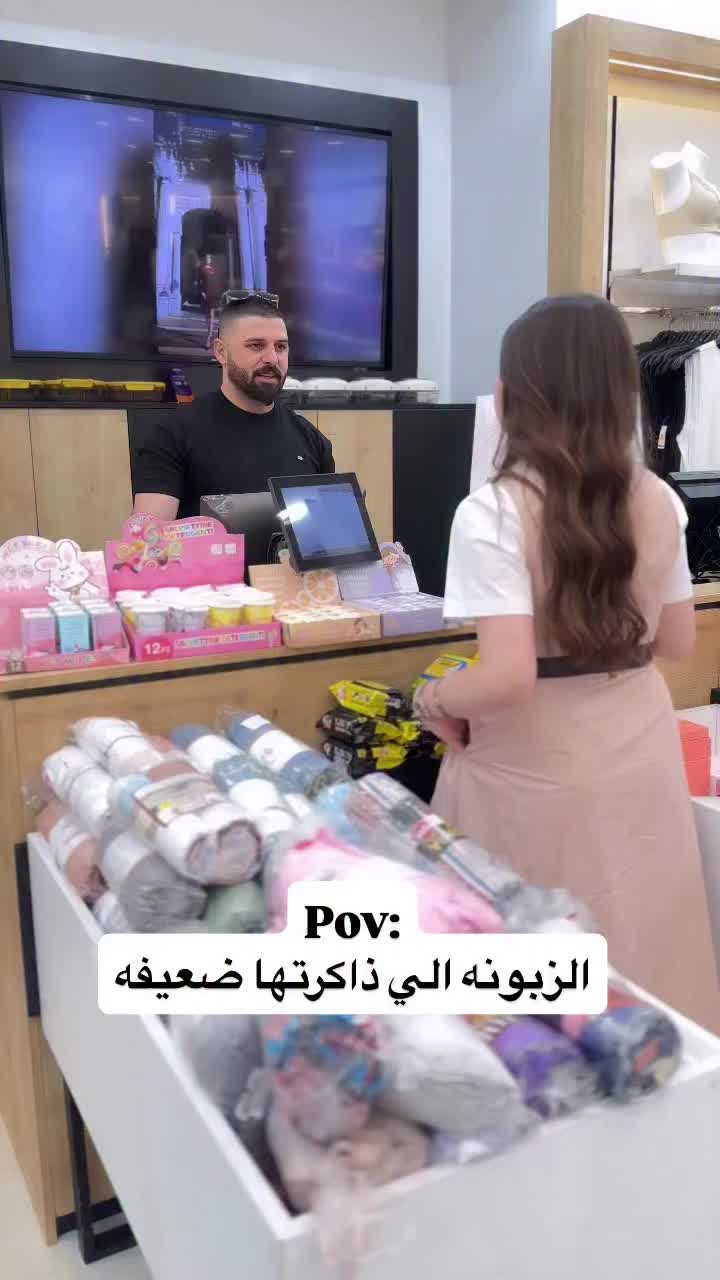 @الكوخ للأزياء - فرع الكاظمية