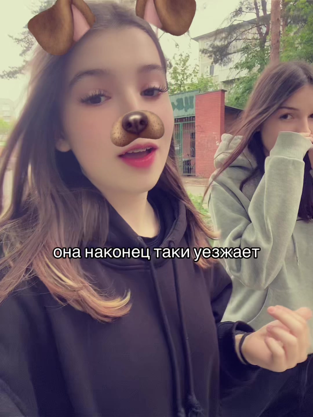 @бинга