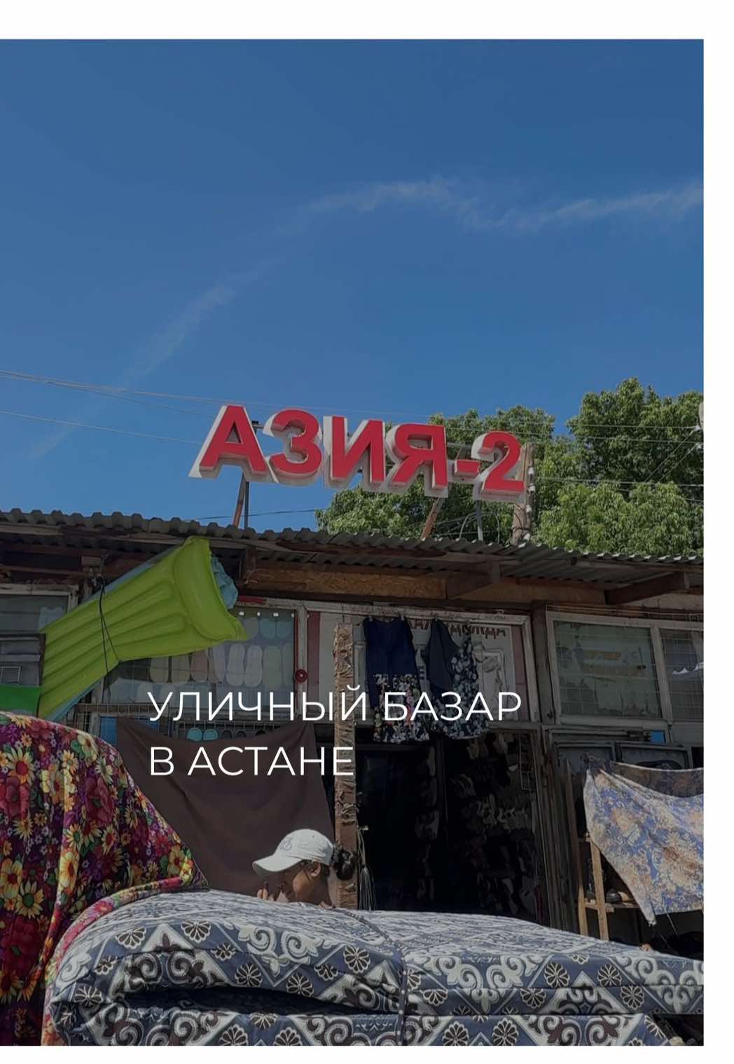 @togzhan_kamzebayeva