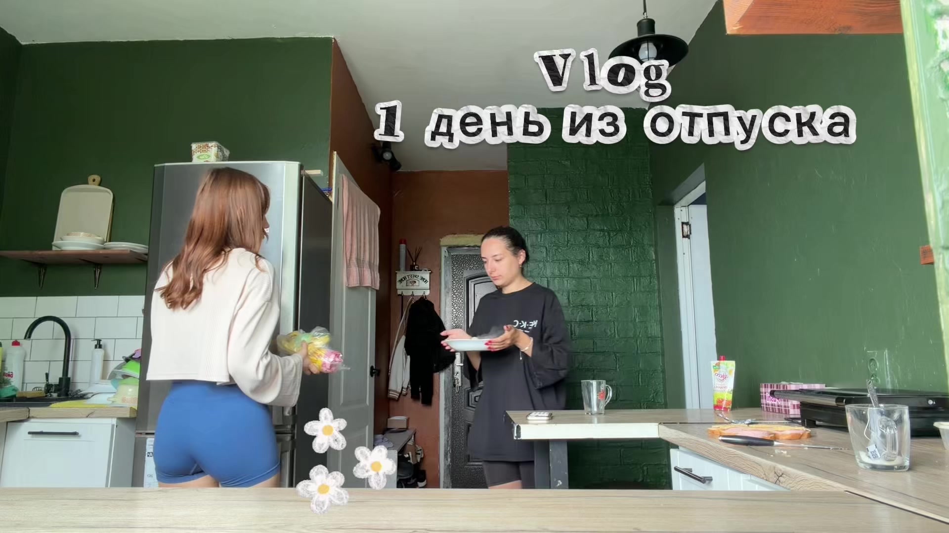 @ТГ:тут Дашутка