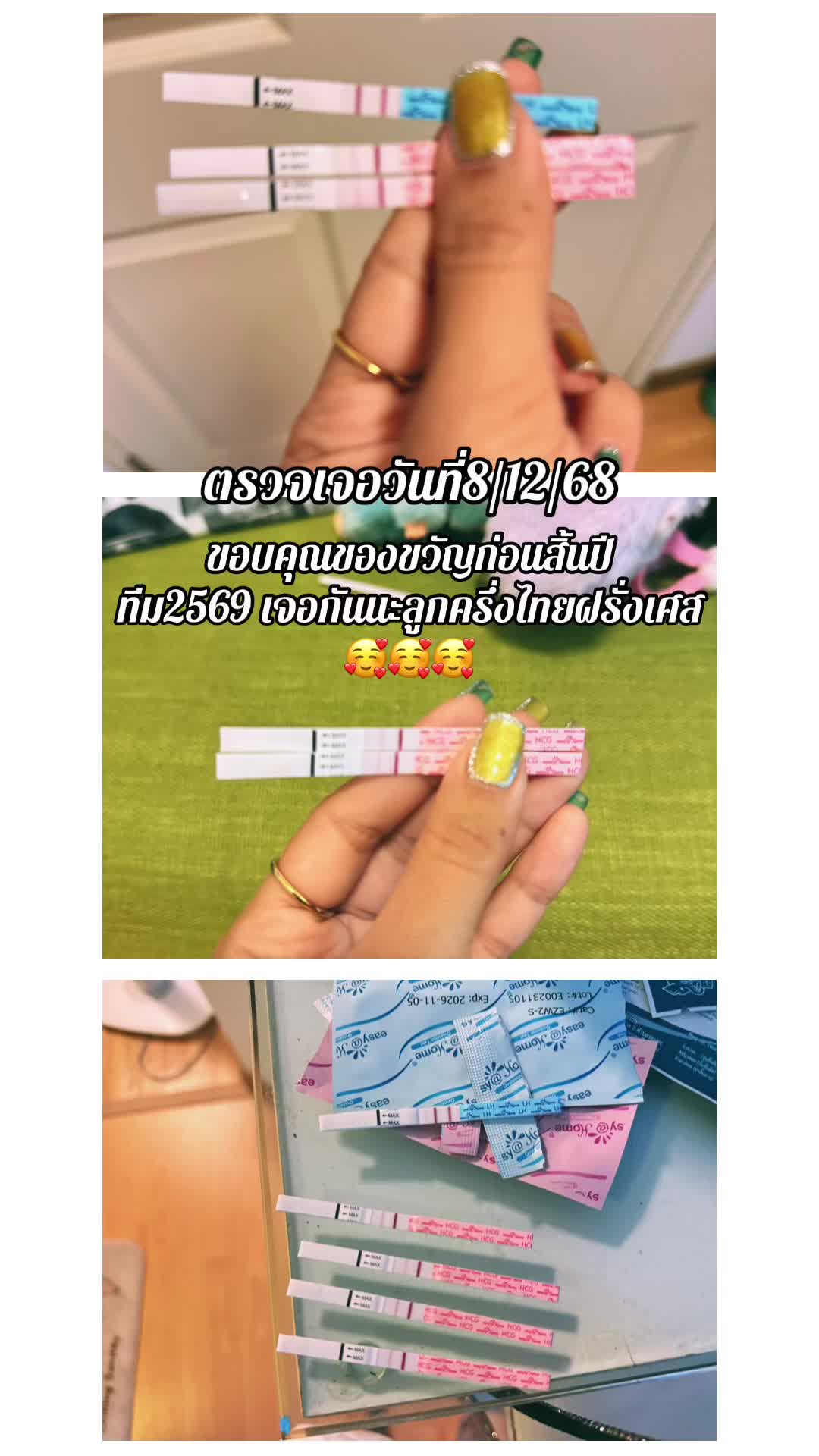 @🔮🌙🧸Sa🔮🌙🧸