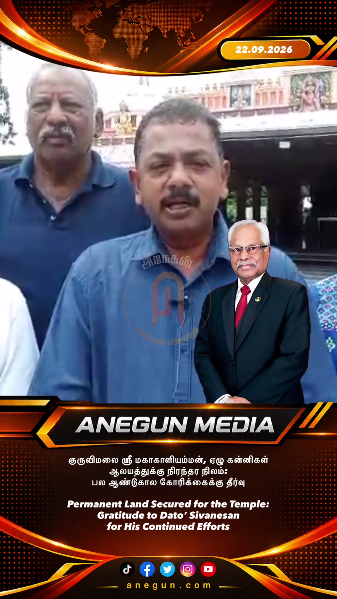 @AnegunNews