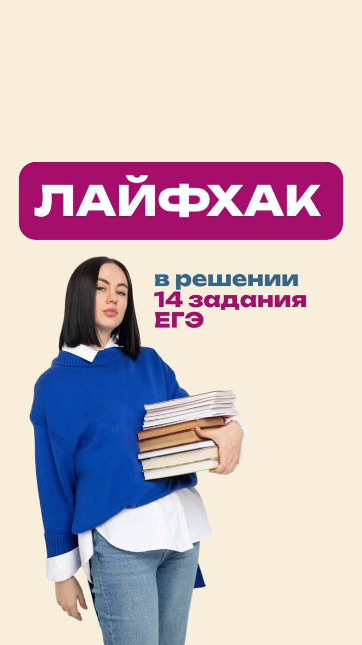 @Школа Глагола