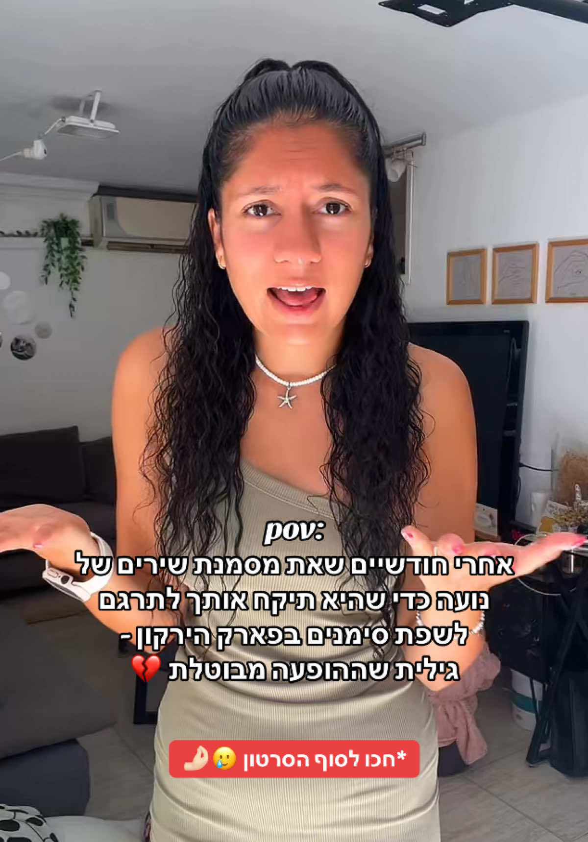 @shirli_p
