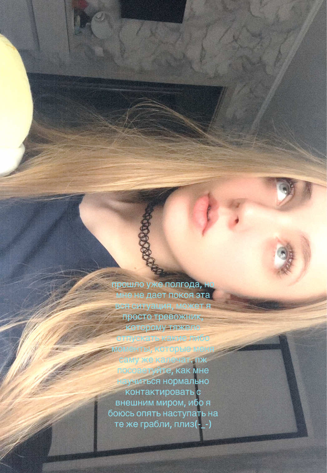 @locensmell
