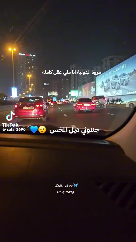 @أم الغاليين
