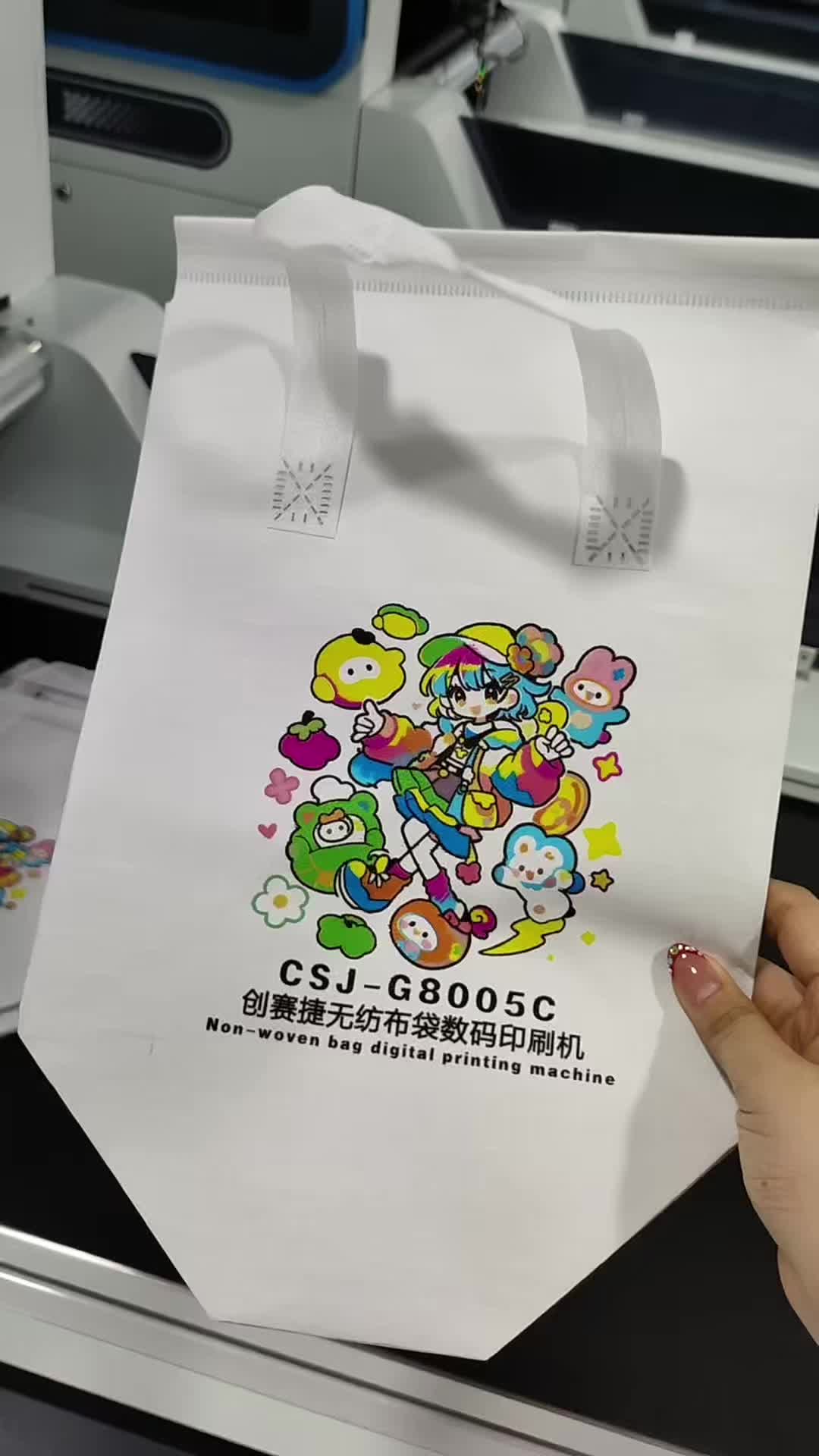 @CSJ-DigitalPrinter
