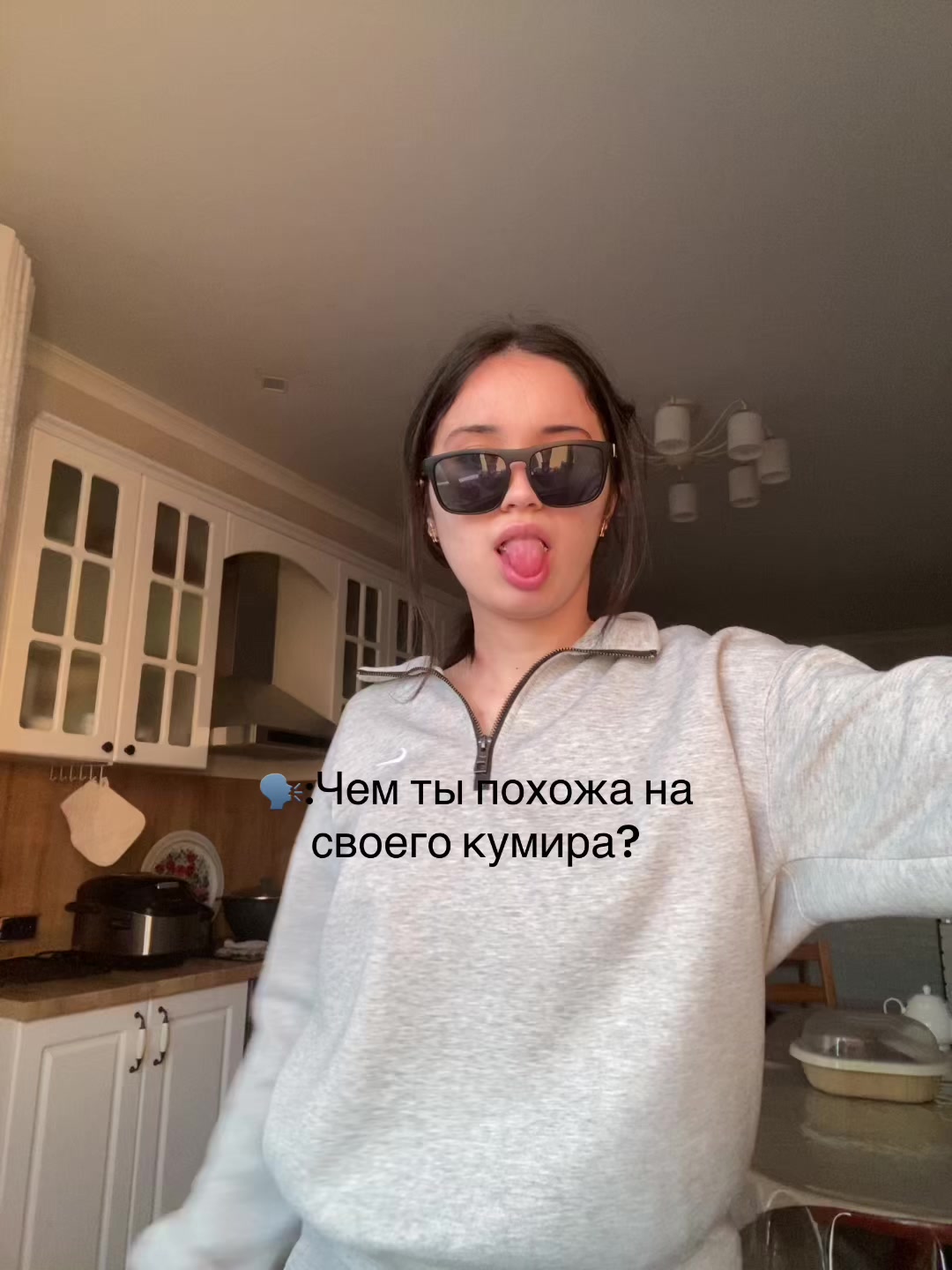 @милачкаааа