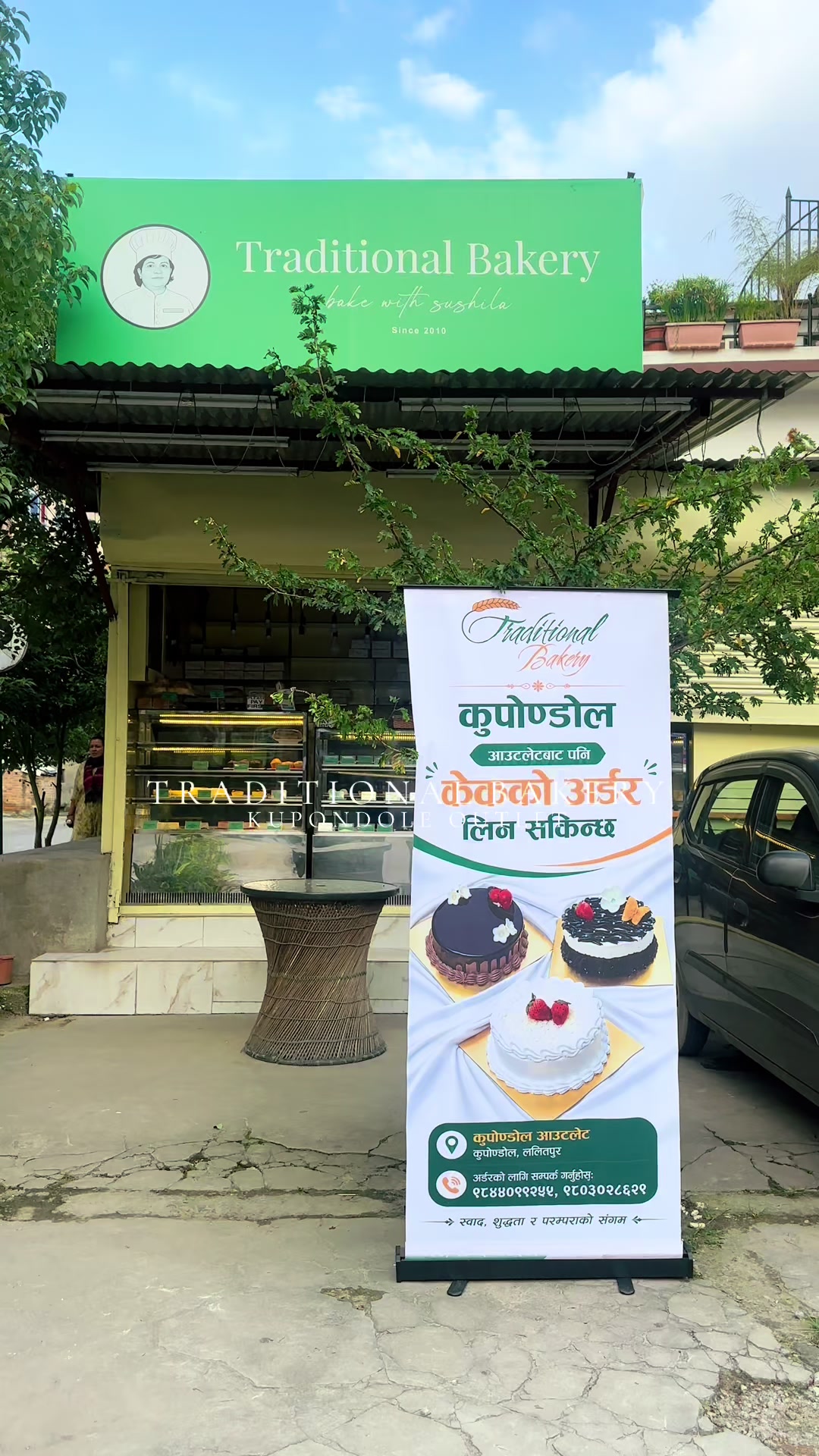 @TRADITIONAL BAKERY