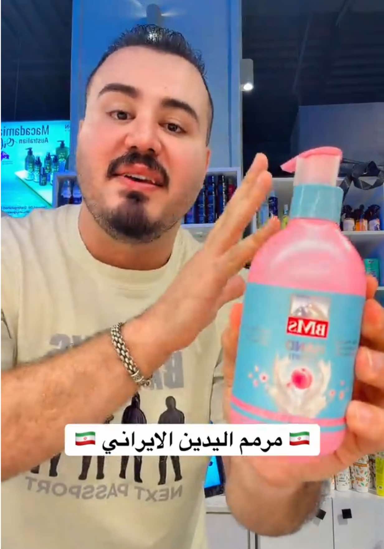 @كوزمتك لمسات مصطفى