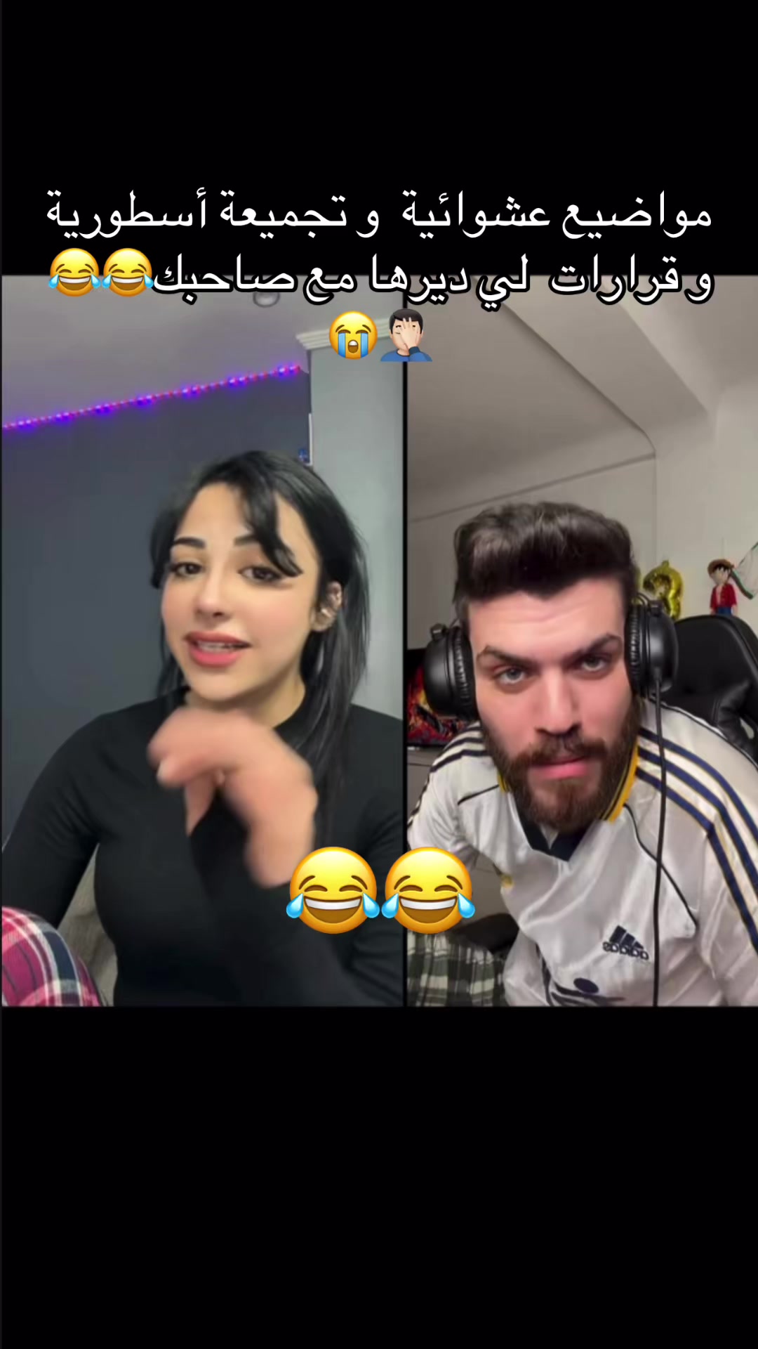 @🙈 يحي و ابتسام
