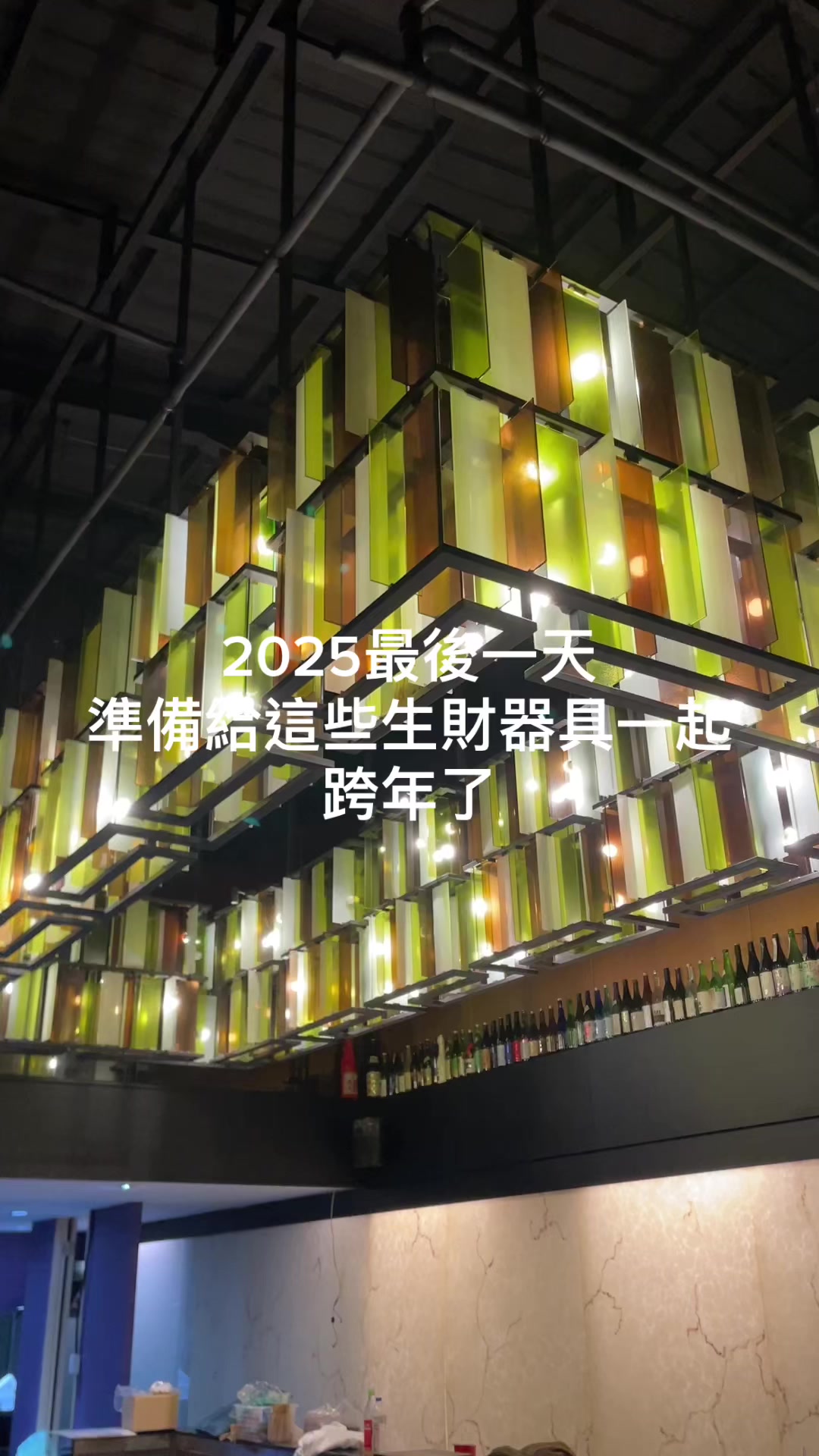 @阿那祭
