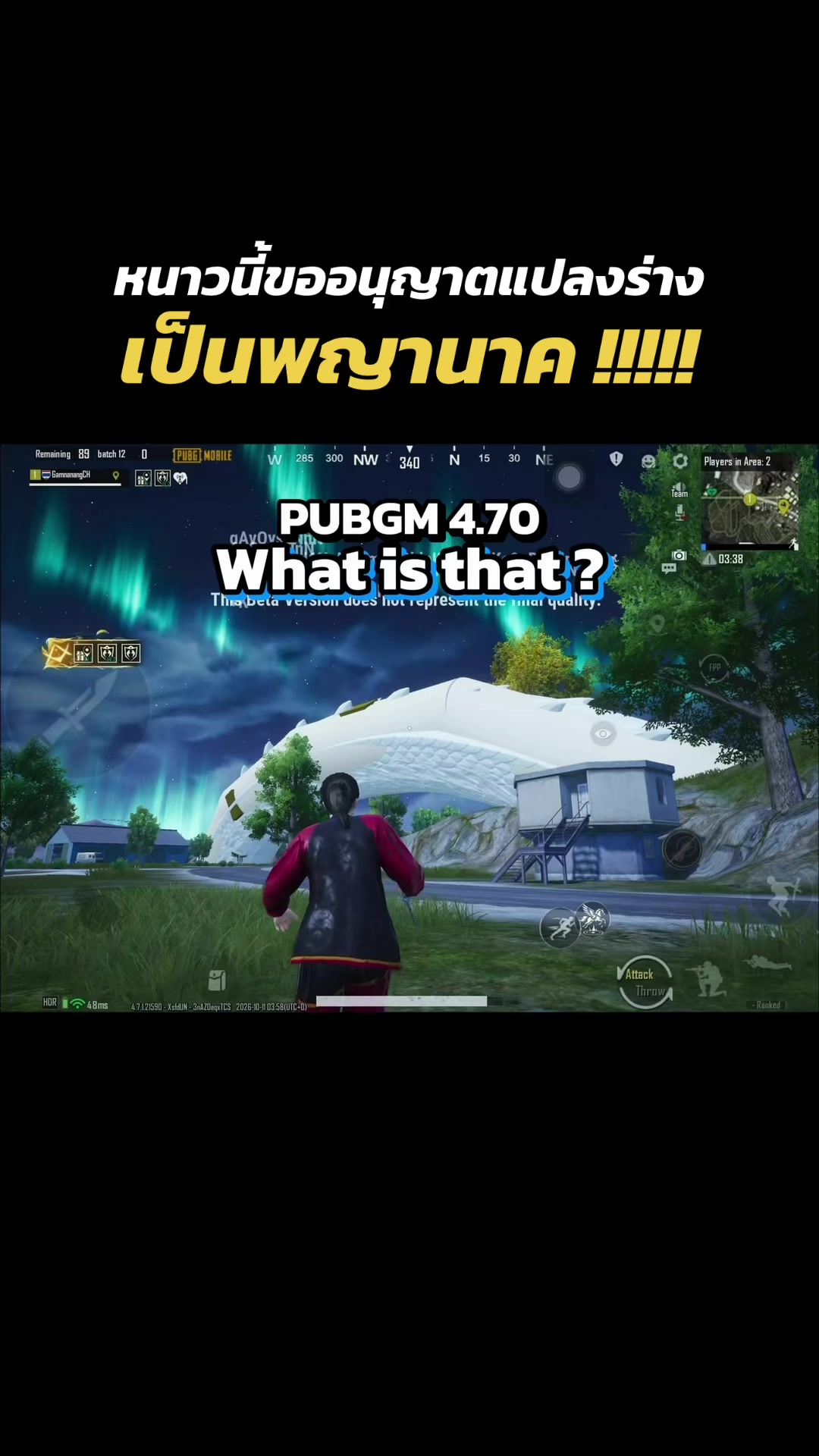 @GamNanangCH - แก้มนะนาง