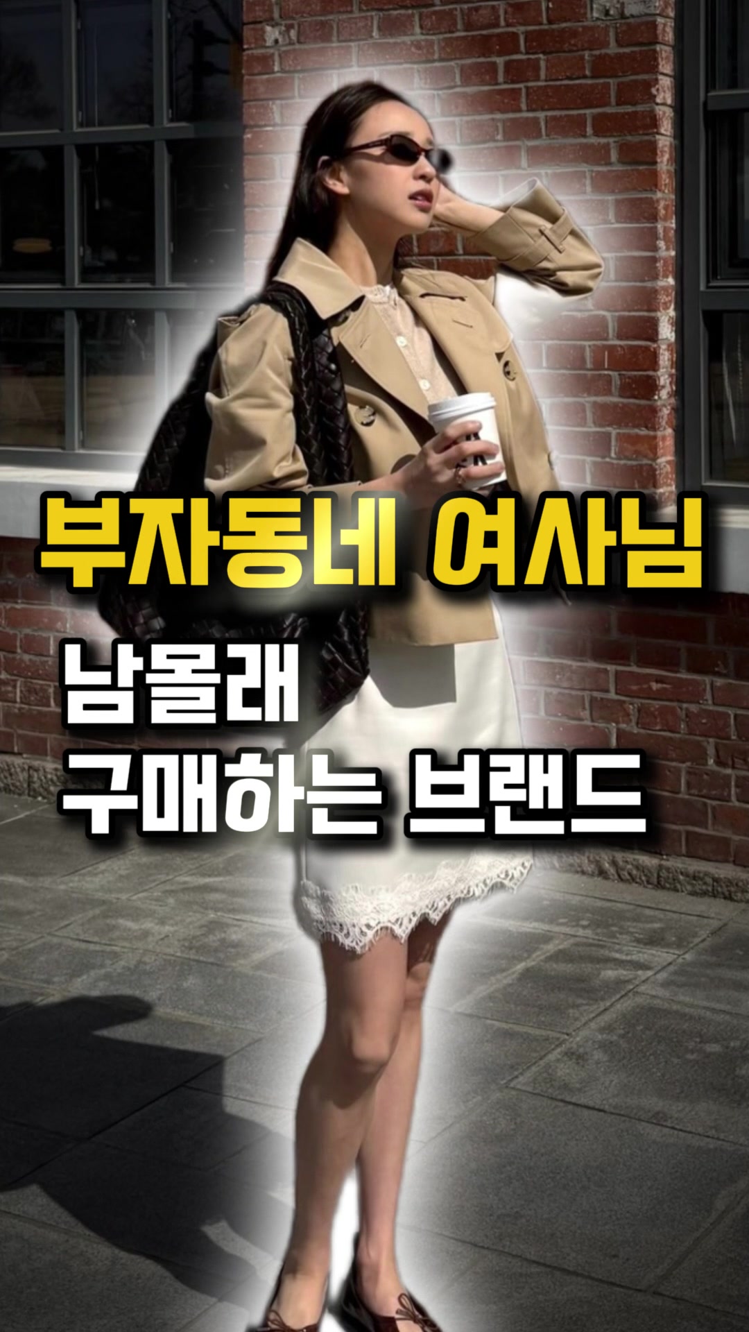 @오늘뭐입지