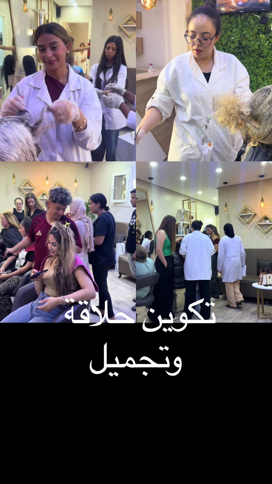@starlooktunisie
