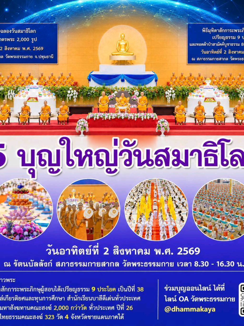 @MDC Affiiate ทั่วโลก