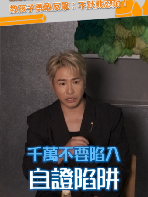 @緯來新聞網