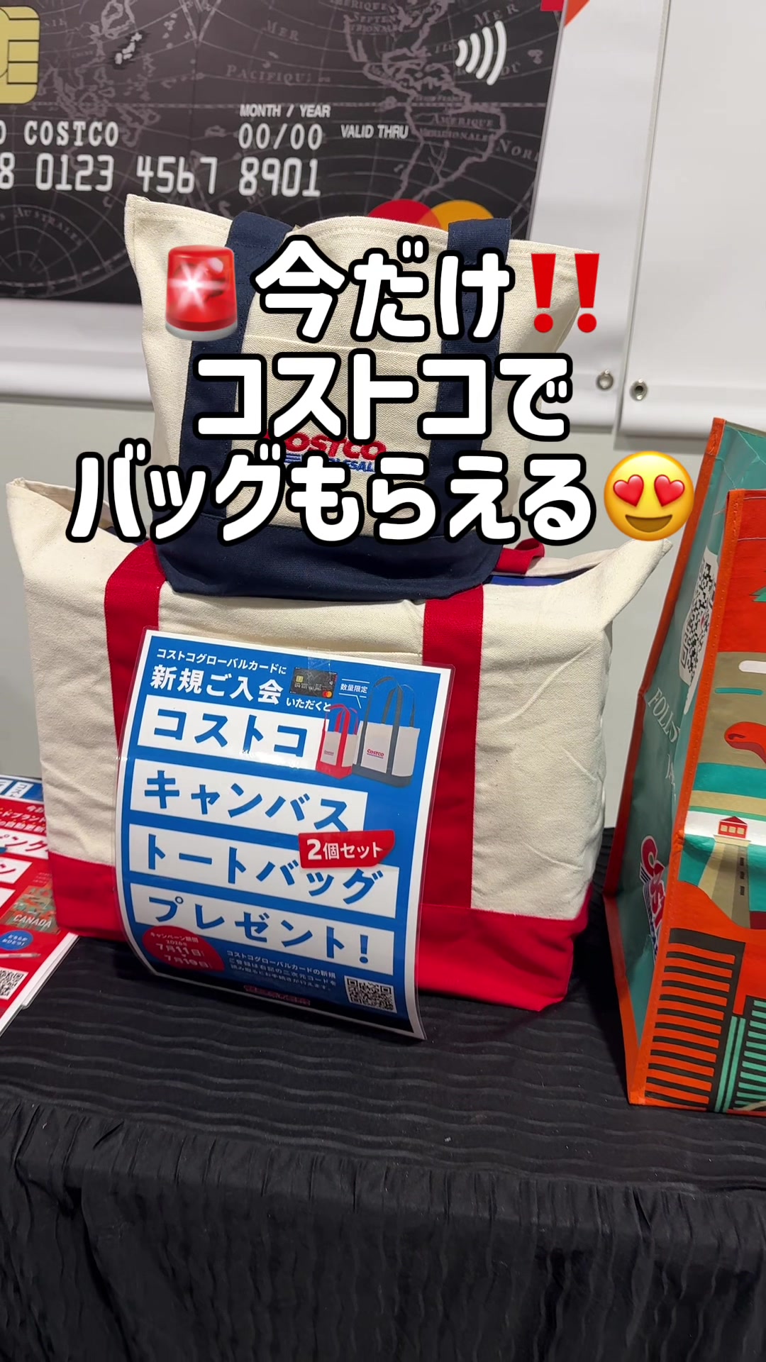 @毎日コストコに通う主婦🥤てこ