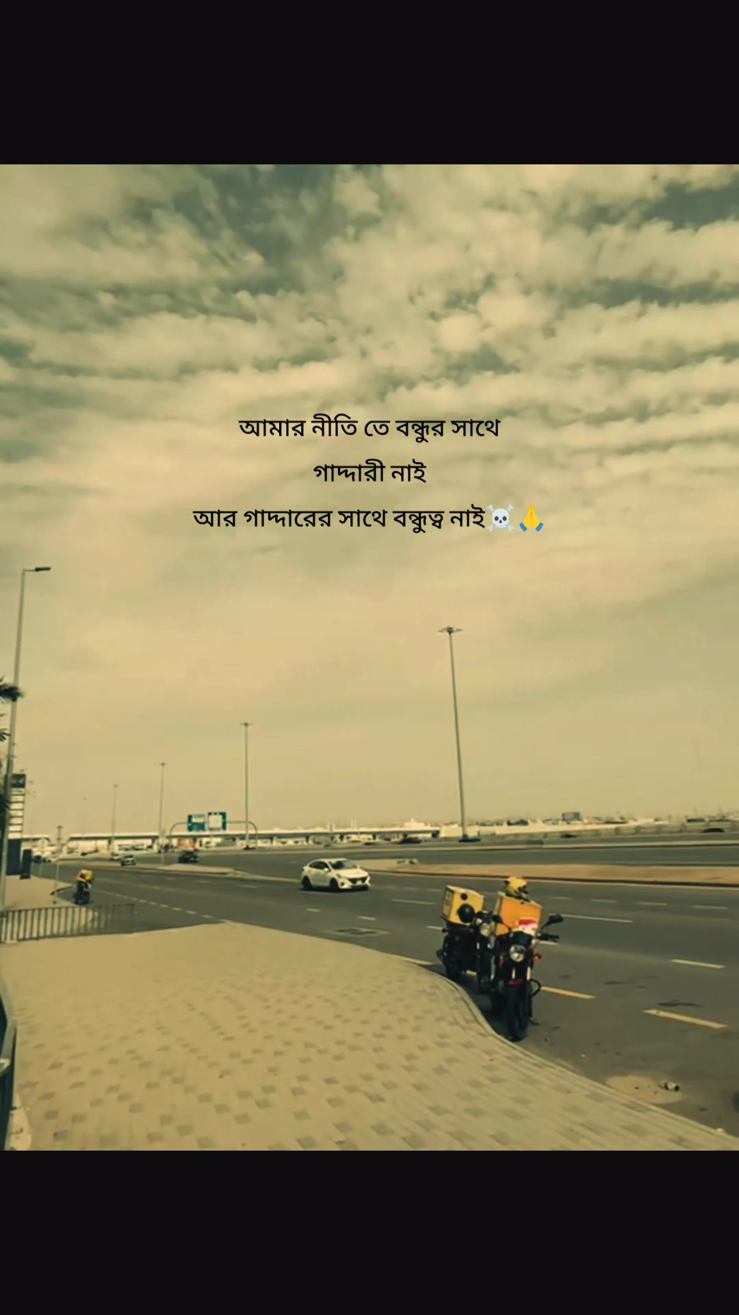 @আধারী