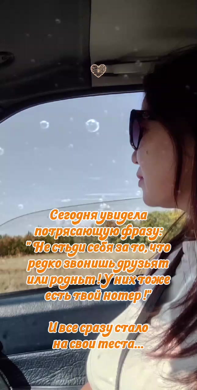 @Энджи