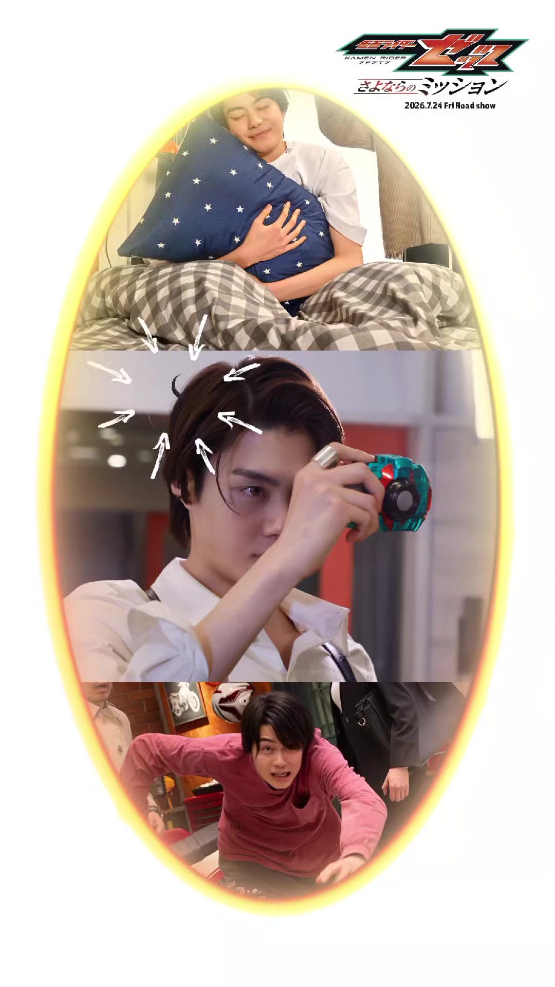 @今井竜太郎 Imai Ryutaro