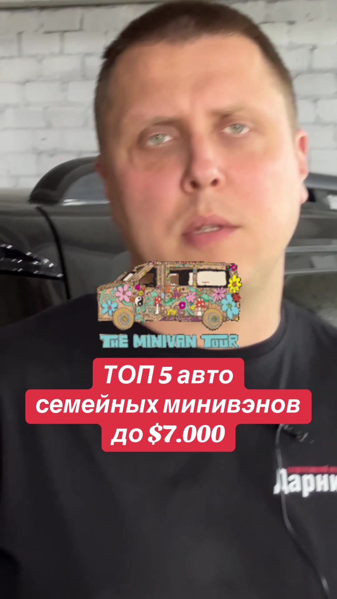 @ДарницЯ 1