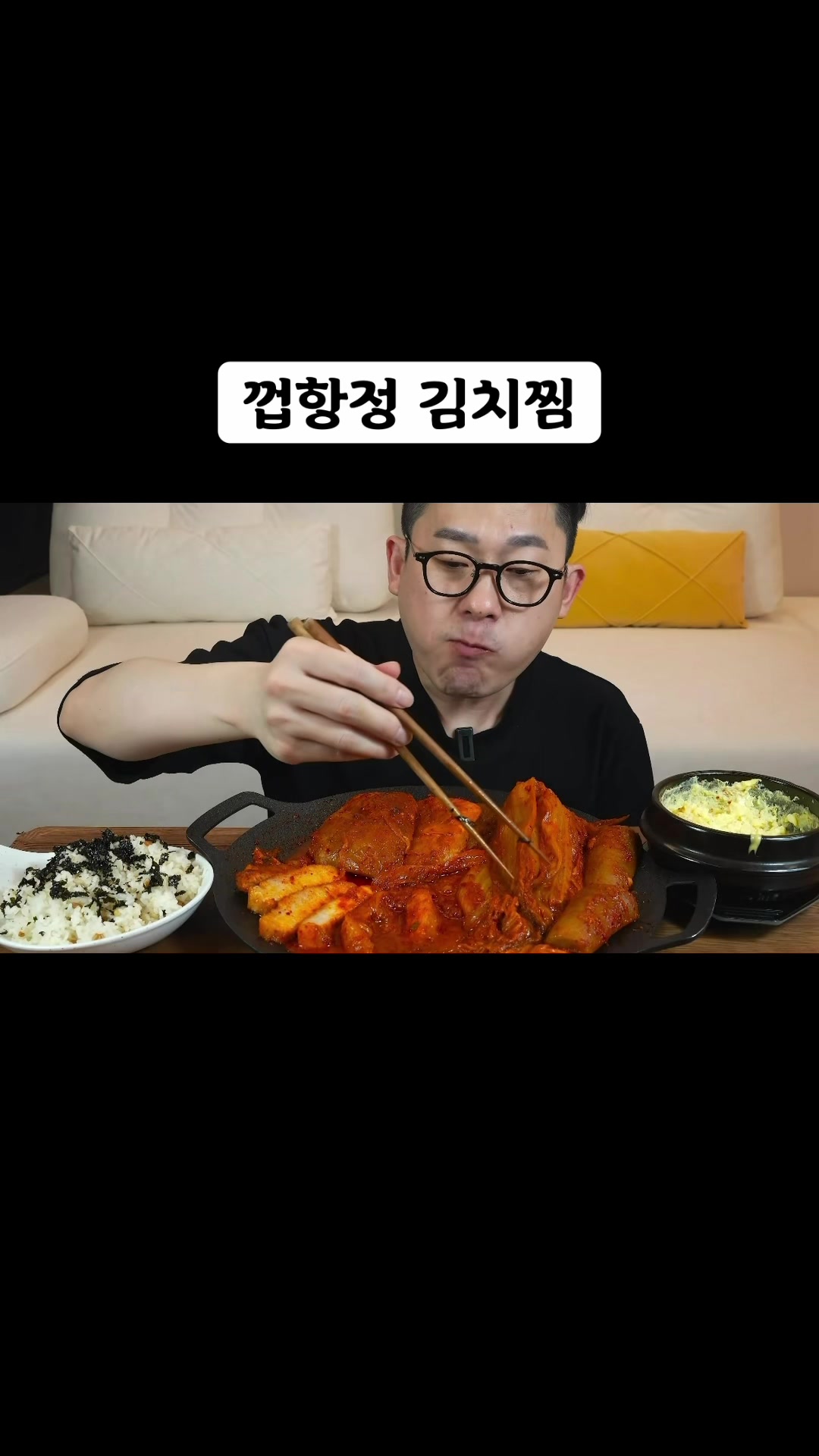 @🍜뚜야🍜