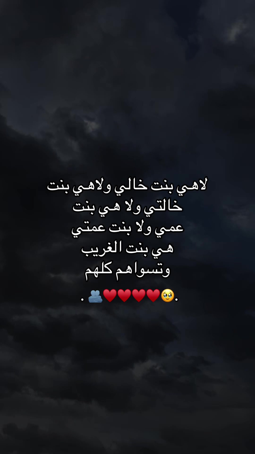 @انــــــسٓ&lsquo;&bull;&hearts;️𓏺𓏺𝒩